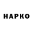 КЕТАМИН VHQ Emil Natalie