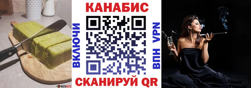 ссылка на мегу как войти  как найти   Карачев  Canna-Cookies марихуана 