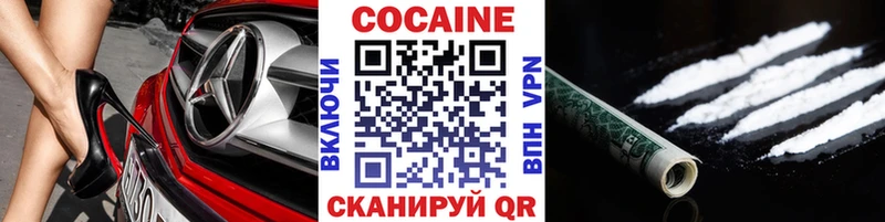 мориарти формула Карачев КОКАИН Fish Scale цены