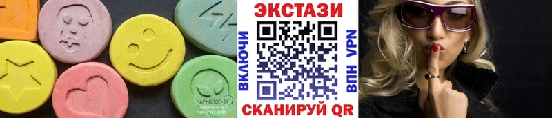 ЭКСТАЗИ круглые  Карачев 
