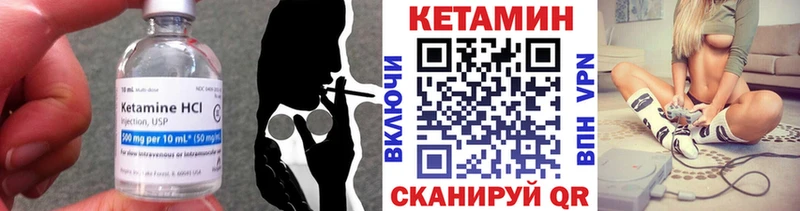 Кетамин VHQ  где купить наркоту  Карачев 