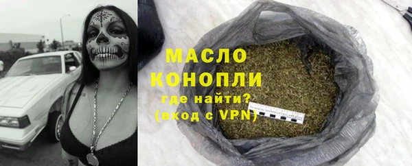 экстази Алексин