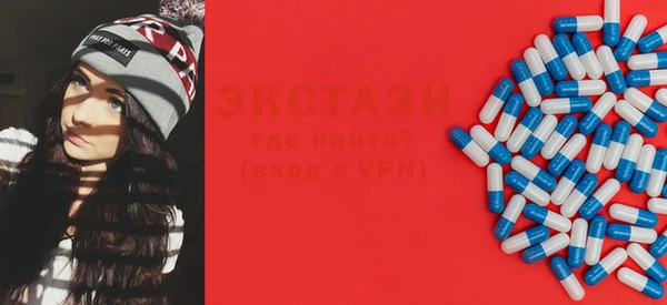 MDMA Алзамай
