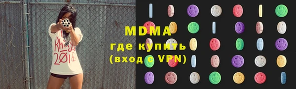 MDMA Алзамай