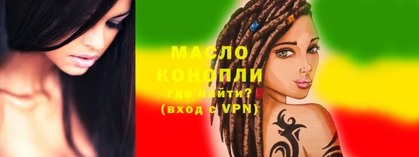 ГАЛЛЮЦИНОГЕННЫЕ ГРИБЫ Пестово