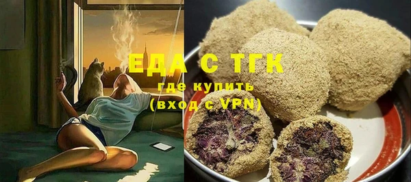 экстази Алексин