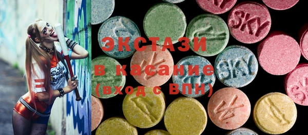 MDMA Алзамай