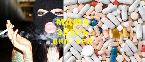 MDMA Алексеевка