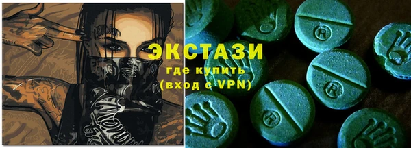 MDMA Алзамай