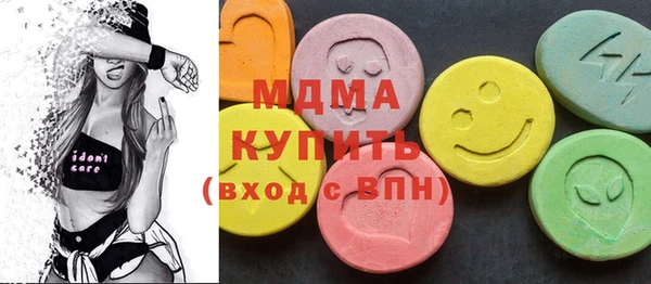 ГАЛЛЮЦИНОГЕННЫЕ ГРИБЫ Абдулино