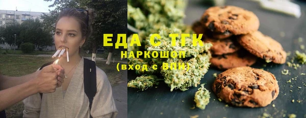 экстази Алексин