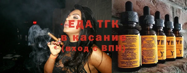 экстази Алексин