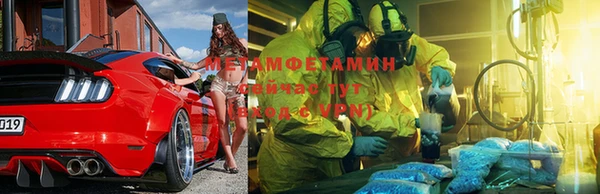 ECSTASY Абинск