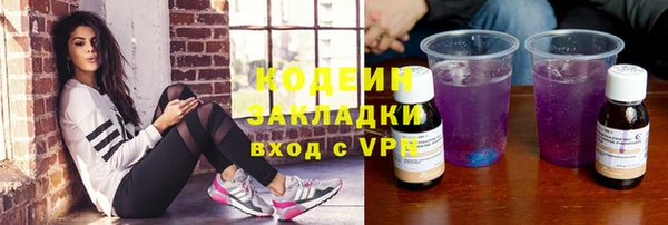 экстази Алексин