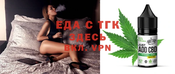 экстази Алексин