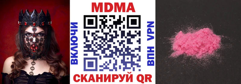 МДМА VHQ Карачев