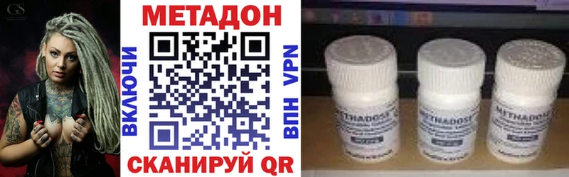 Метадон мёд купить закладку Карачев