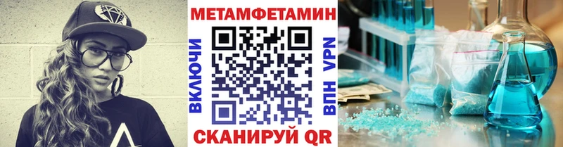 Метамфетамин пудра  даркнет как зайти  Карачев  закладка 